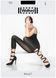 Колготки женские 44/17 DEN Wolford Ballet Tights, черные, размер L 102926705 фото 1
