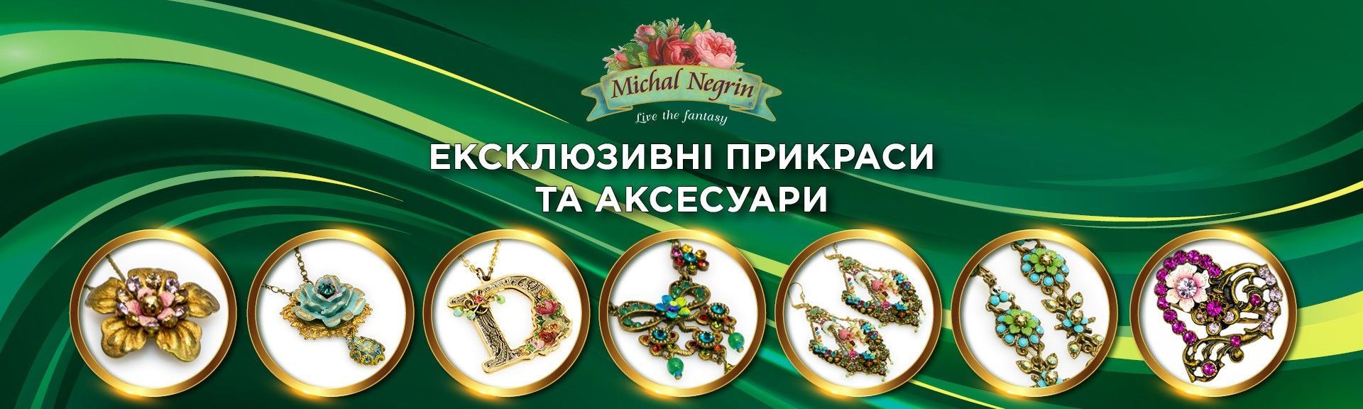 Главный баннер 1440 х 576 +