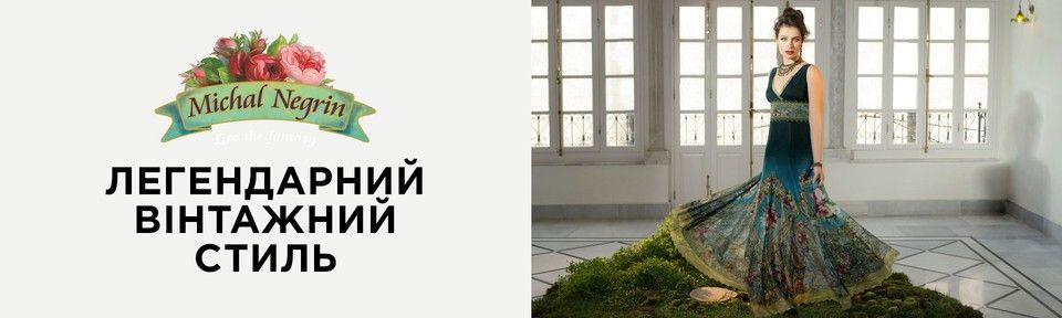Главный Banner from design +