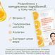 Патчі під очі з вітаміном C і колагеном Skin Aesthetics (5 пар) 26040 фото 2
