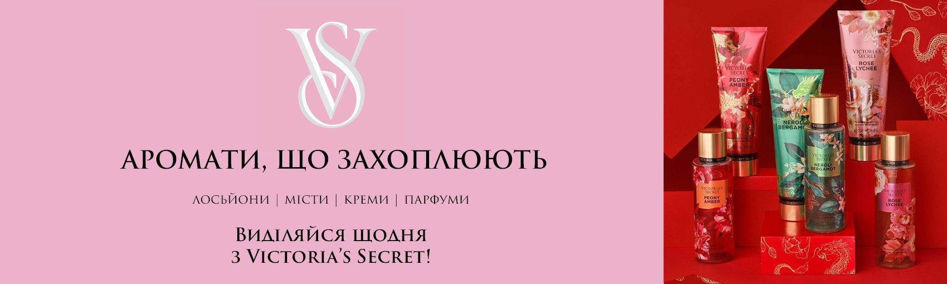 Головний банер 3    1440 х 576 +
